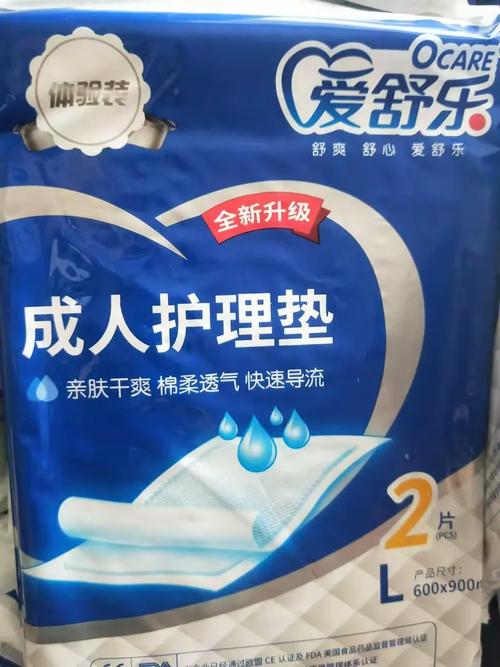 双喜临门.山西家佳卫生用品24周年店庆!