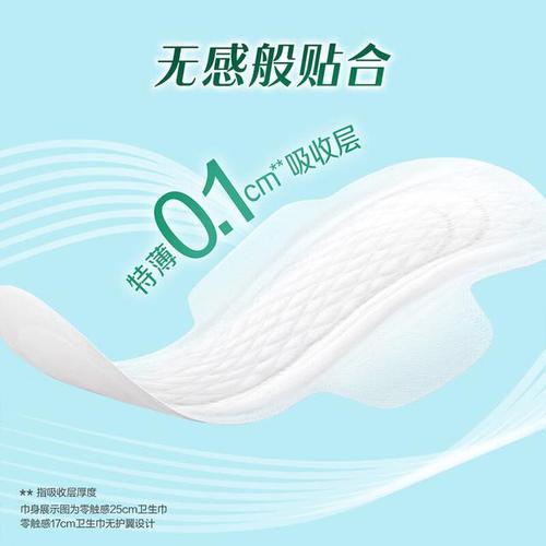 作为一个深耕女性卫生用品领域的品牌,乐而雅以其卓越的产品品质和