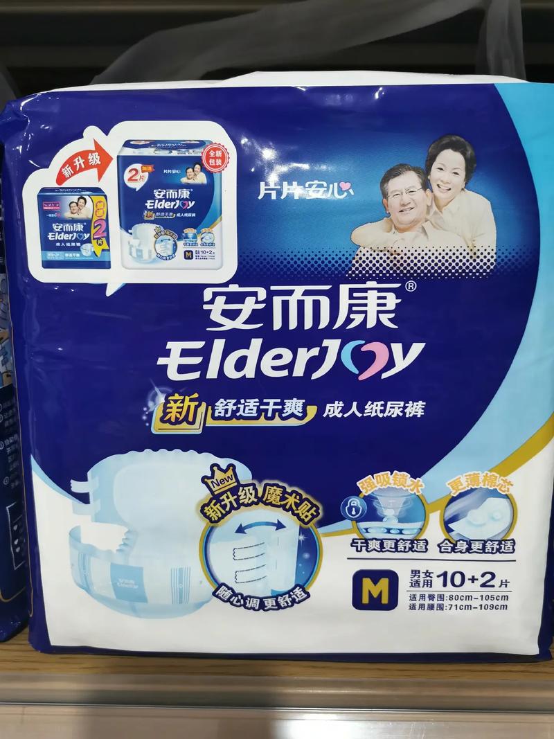 每一位老人都值得被贴心呵护,对于卧床老人来说,护理产品的选