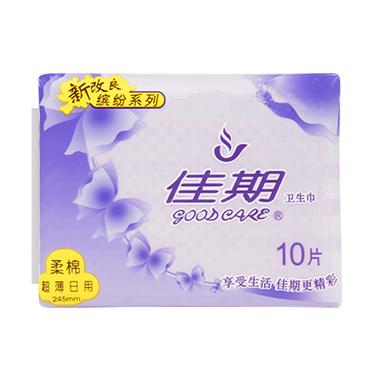 18022612">中山佳健生活用品于1994年成立的卫生用品品牌