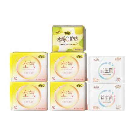 轻松自信&mdash;&mdash;自由点空气卫生巾日夜用组合装体验分享